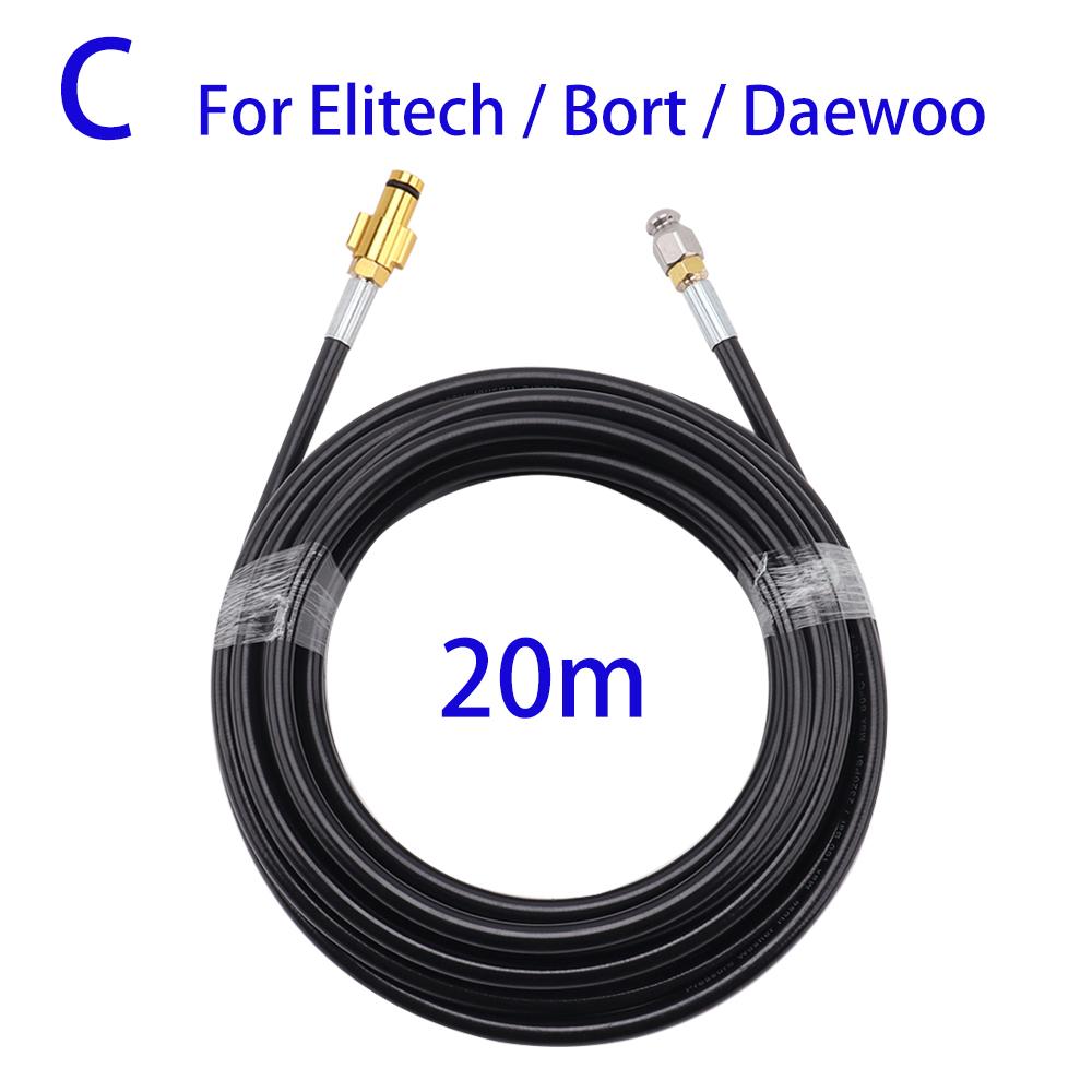 20 м шланг для прочистки канализационной воды, засорение канализационных труб, насадка для шланга с шнуром для мойки высокого давления Karcher Bosch