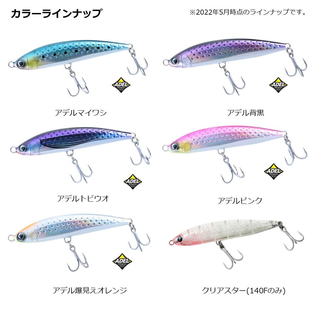 DAIWA Offshore Lure Saltiga Rough Ride 140F Yellowtail Tune Clear Star 140mm