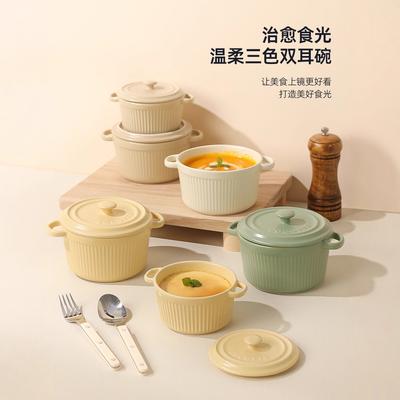 Керамическая накладка Soothie Миска для выпечки Frey Миска для яиц на пару Миска для выпечки в аэрогриле Яйцо тушеное Двухушная кружка Миска для выпечки Сладкая миска