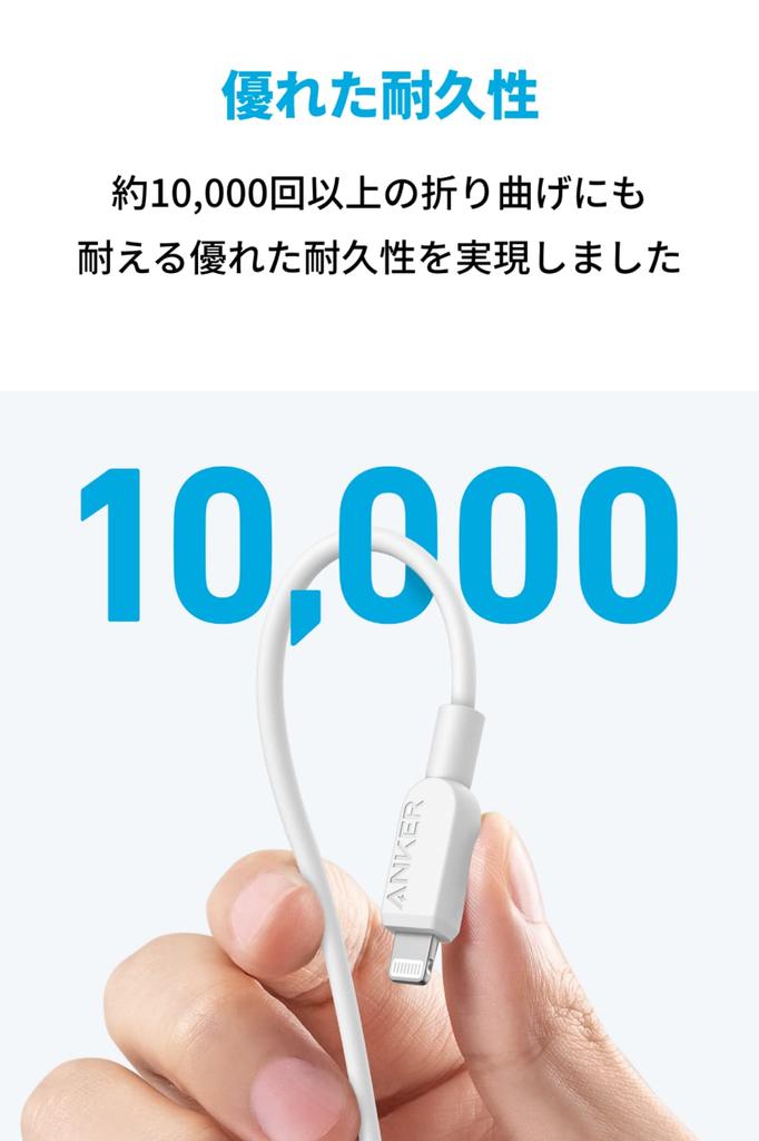 Anker 310 Lightning Cable MFi Certified Compatible with iPhone 14 14 Pro Max 14 Plus 13 13 Pro 12 11 8 Plus USB-C & / / / / / / / X/XS/XR / (1.8m