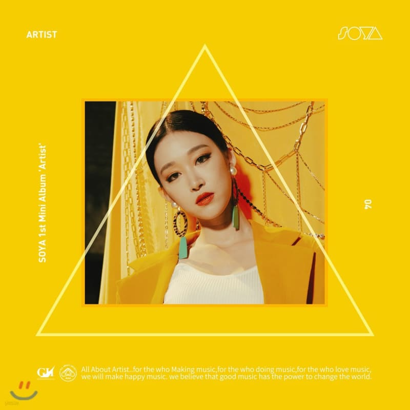 Soya - Mini Album Vol. 1 : Artist