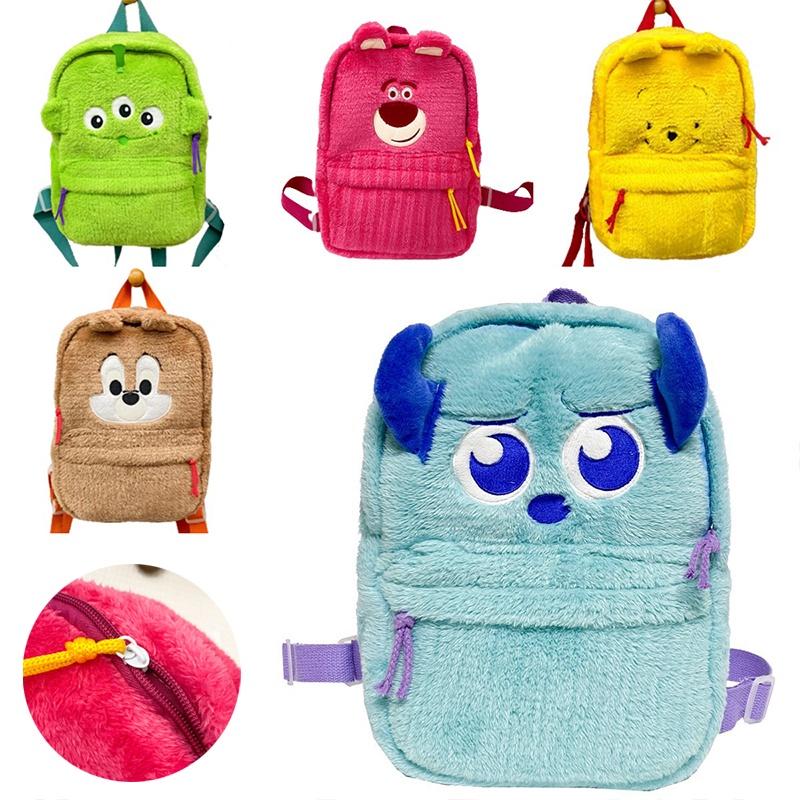 Lotso Alien Plush School Bag Backpack For Kids Large Capacity Travel Gift