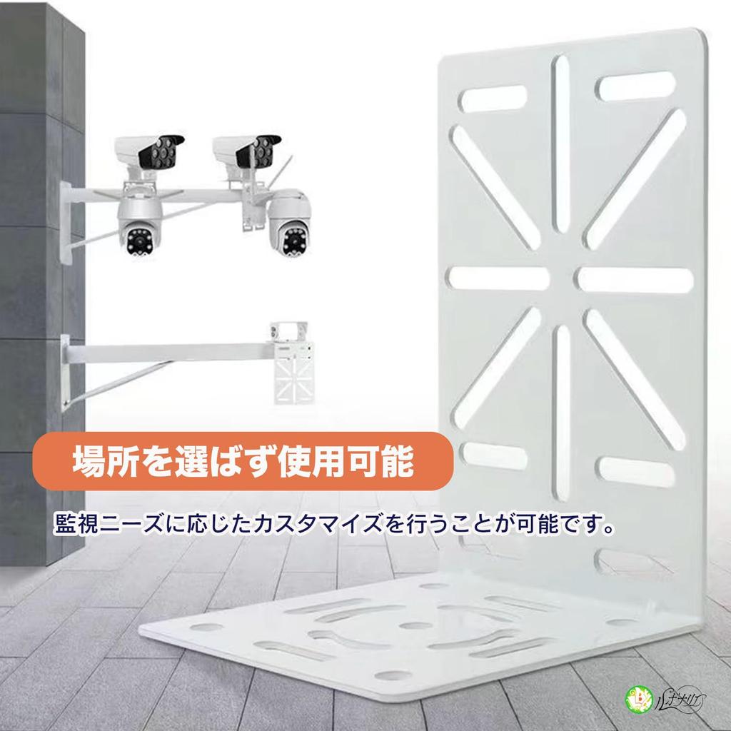 Rubonarie Dome Camera L-Shaped Mounting Bracket, Wall/Ceiling Mount (White)