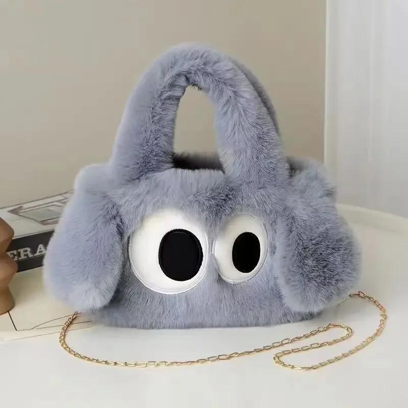 New Cute Fashion Big-eyed Dog Baby Bag Girls Shoulder Handbag Joker Children Plush Mini Packet Messenger Bag Kids Accessories