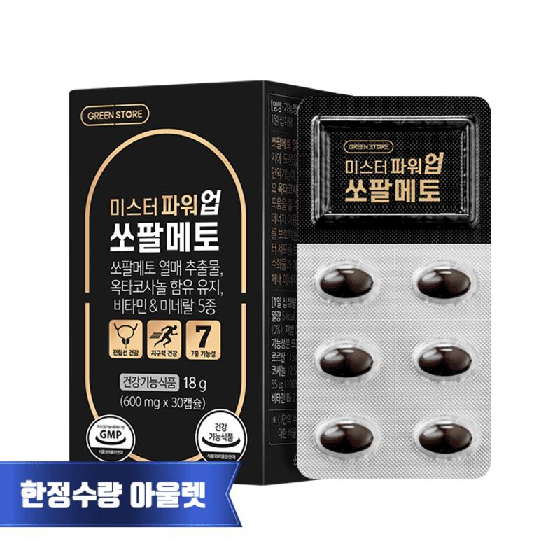 Green Store Mr. Power Up Saw Palmetto 18g