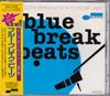 CD РАЗНЫЕ ИСПОЛНИТЕЛИ - Blue Break Beats TOCJ5759 Blue Note 1993 Япония ОбиДжаз Б/У