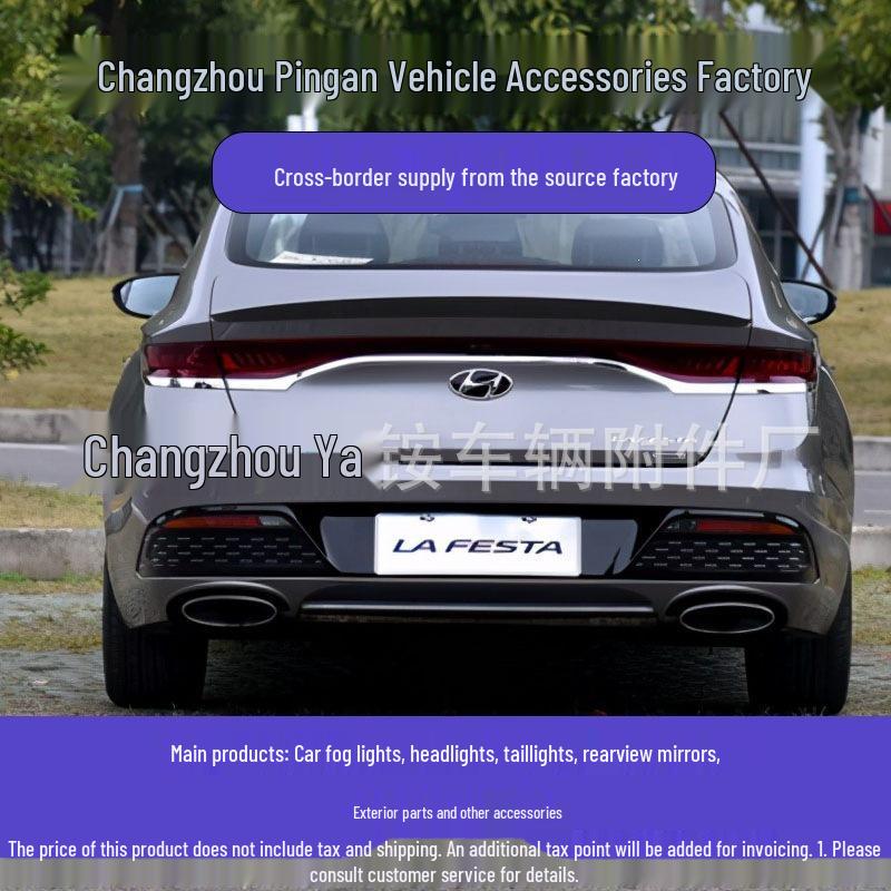 Подходит для Beijing Hyundai Lafesta: Комплект заднего бамперного фонаря и противотуманной фары (Лево право)