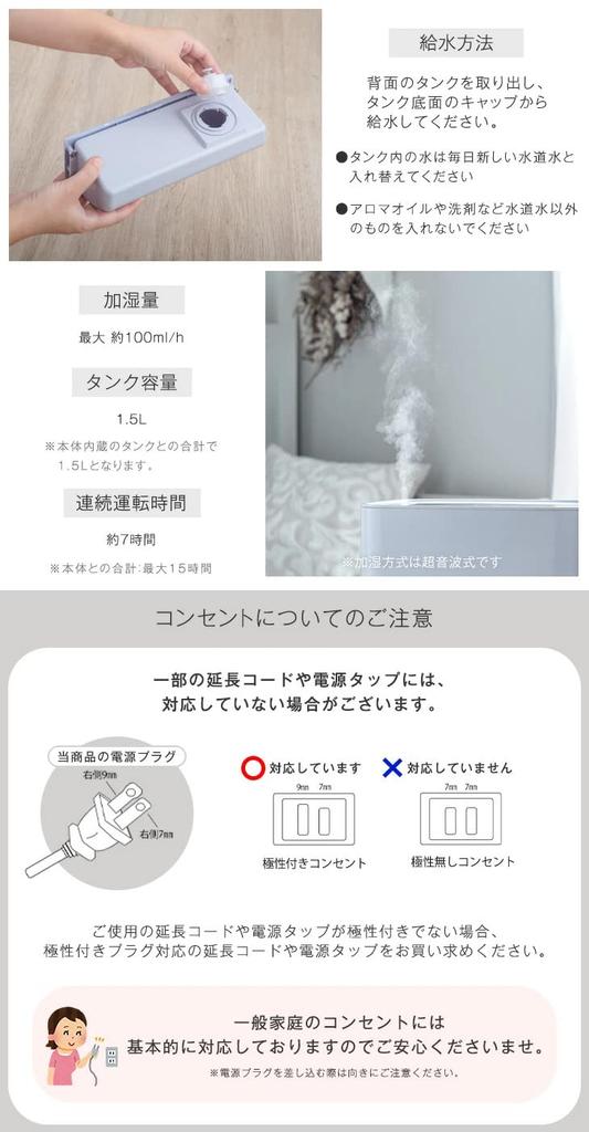 Tansu No Gen Air Purifier Humidifier Disinfectant 30 Tatami Negative Ion Deodorizer HEPA Filter Humidifying Air Purifier Pollen Countermeasure