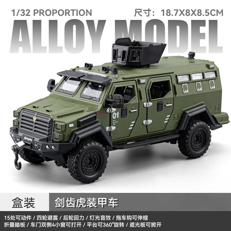 1:32 Alloy Sword Toothed Tiger Explosion Proof Car Model Diecast Police Armored Off-road Vehicles Car Model Sound Light Kids Toy