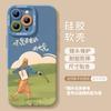 Чехол для мобильного телефона Apple 17 iphone17promax новый 17pro персонализированный текст Air супер хит 16 силиконовый мягкий чехол