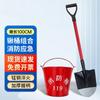 Jinwanfu Fire Safety & Rescue Tools