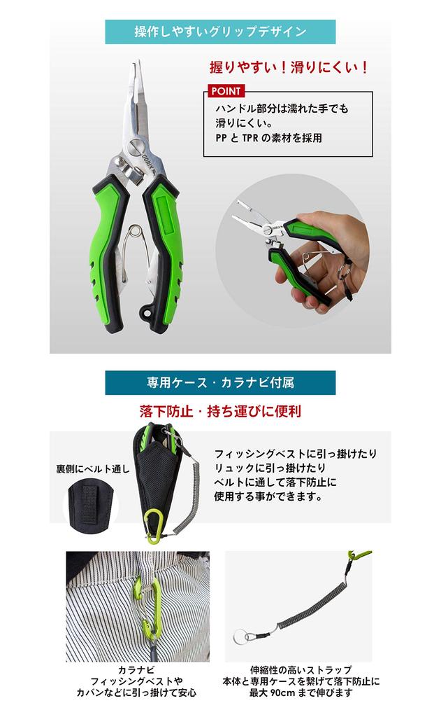 Набор плоскогубцев GORIX для захвата рыбы и другой рыбалки, леска и страховочный трос (GFT-012 + GFT-1043) Адзинг, Морской окунь, Применения, Захват, Резка,