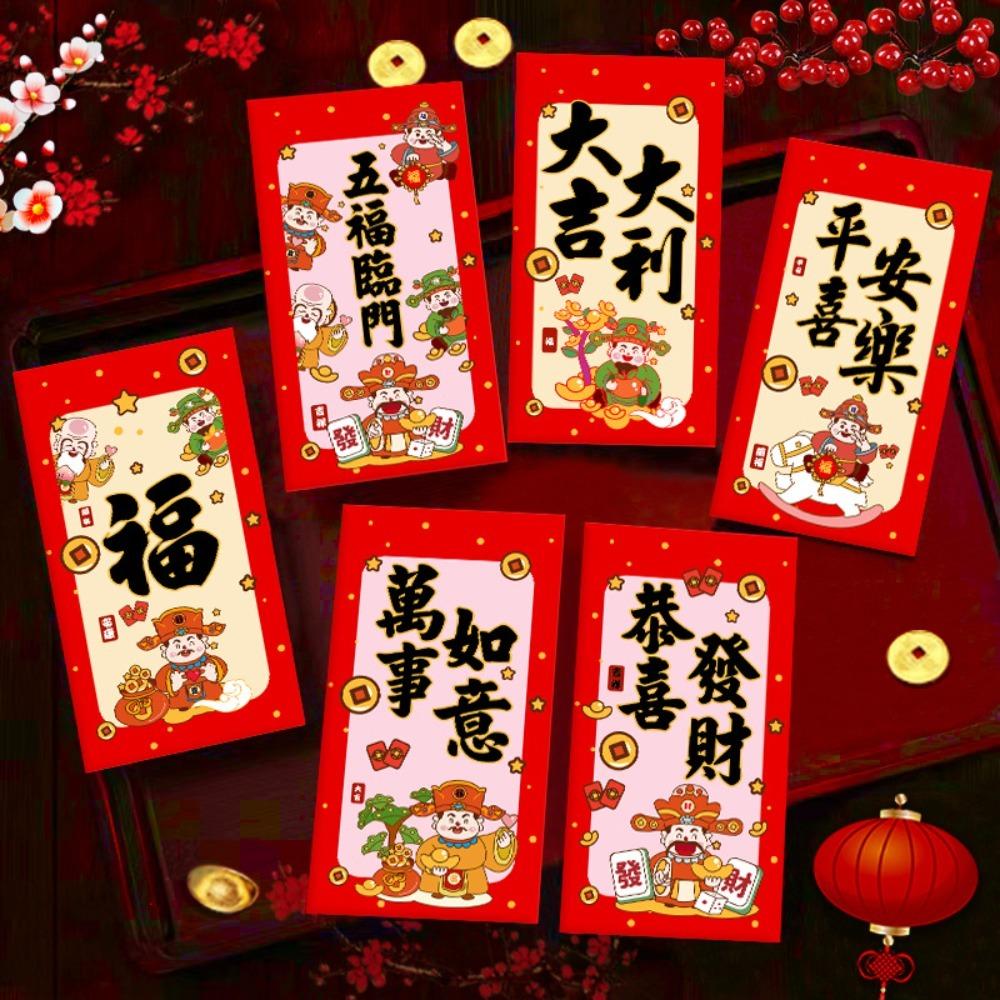 12Pcs Hot-stamped Spring Festive Lucky Money Bag Frosted Red Packet HongBao Year of The Snake