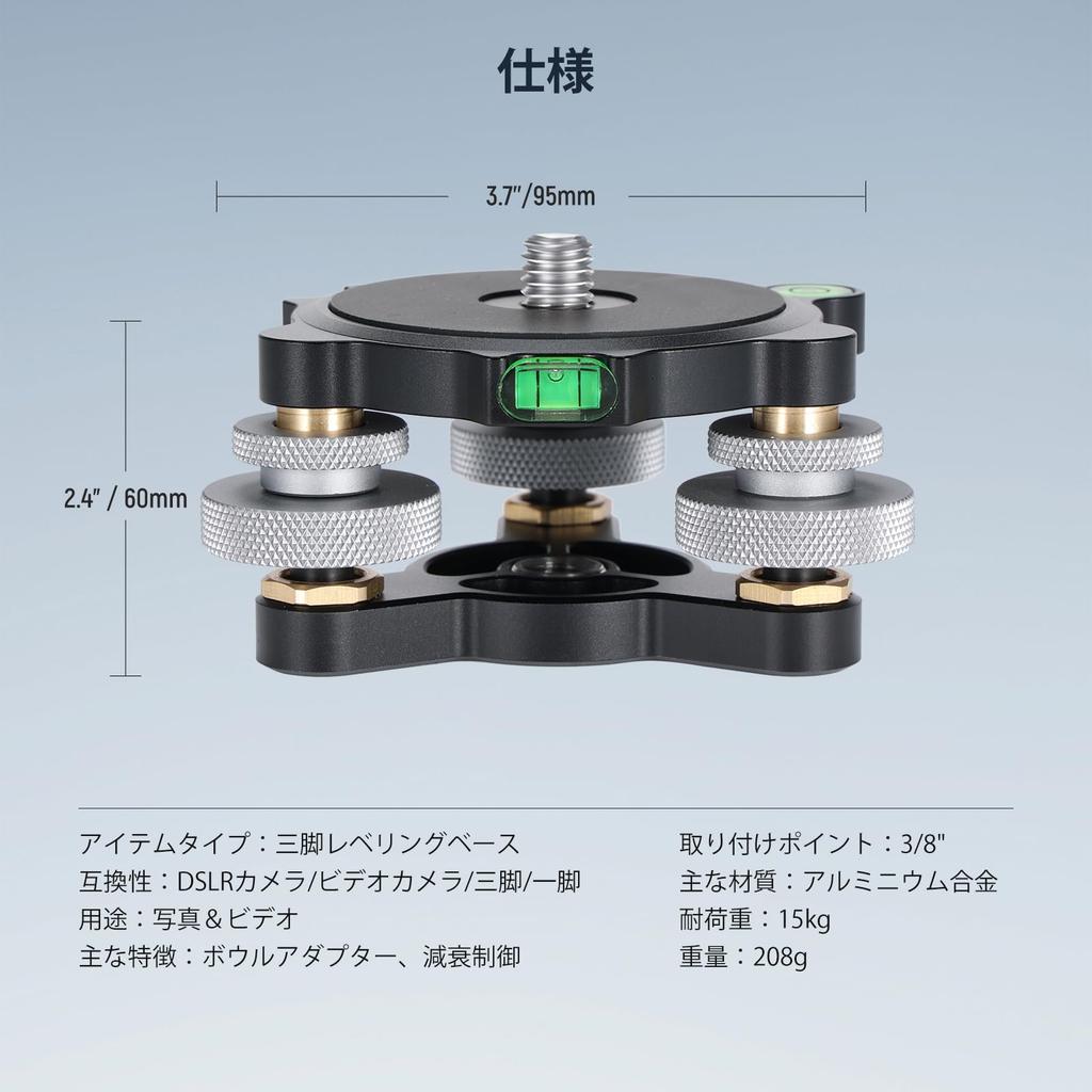 NEEWER Tripod Leveling Base for Tripod Head Metal Angle Adjustment 3 Axis Wheel Bubble Level with Screw and Thread Camera Spirit Level Leveler for