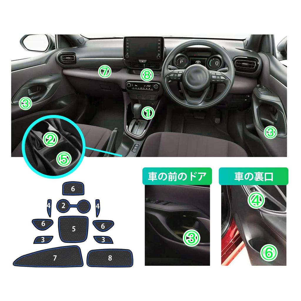 Toyota Yaris 10 Серия 4-е Поколение Модель 2020 года Текущая Модель Эксклюзивный Коврик в Дверной Карман Yaris Резиновый Коврик Резиновая Звукоизоляция Yaris Резиновый Коврик Yaris