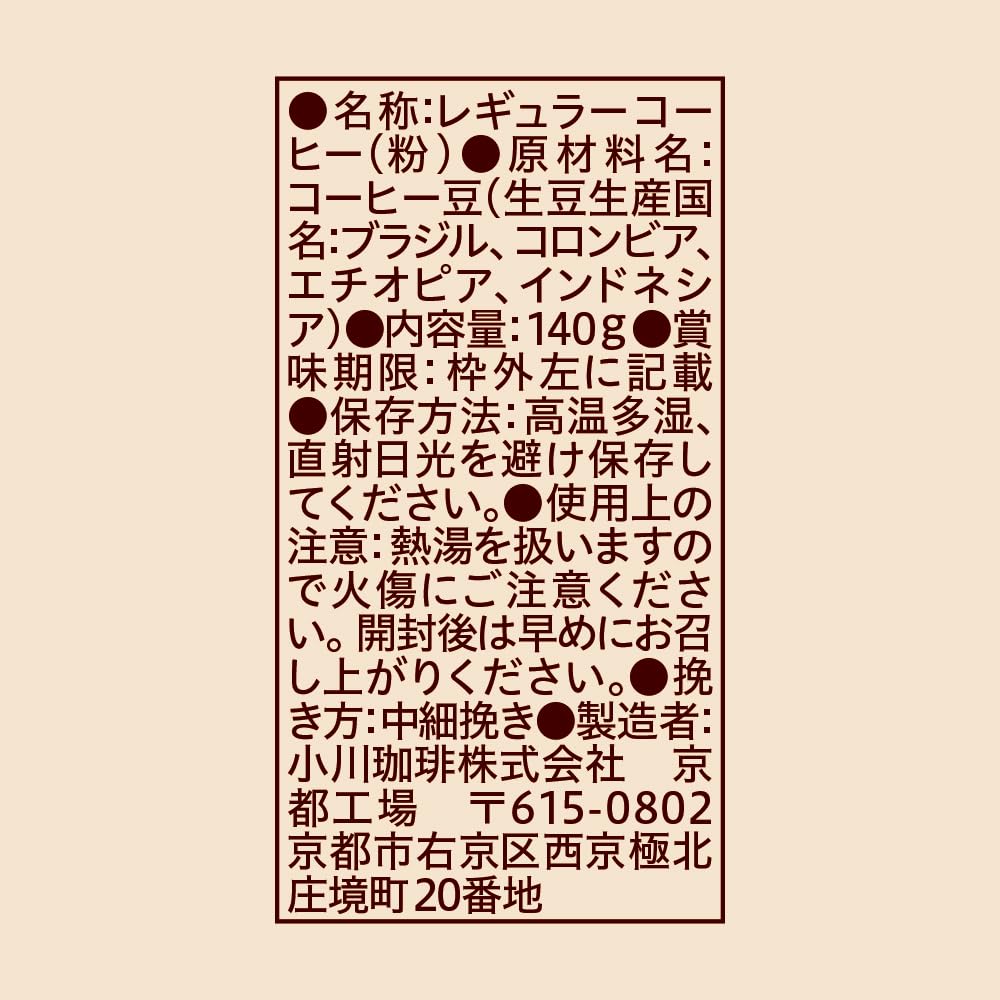 Кофе молотый Ogawa Coffee Shop Blend 140г