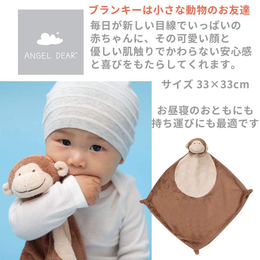 Плед Angeldear Животное Жираф Мини Плюш Первый Оригинальный Японский Включает Марлевый Платок Полотенце, Подарок, Одеяло, Игрушка, Малыш, Новорожденный,