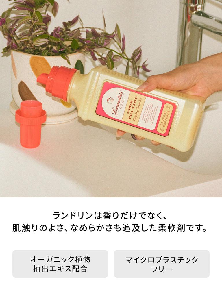 Liquid Fabric Darjeeling Lemon Tea Large 1300ml Laundrin' Softener, Scent, Refill,