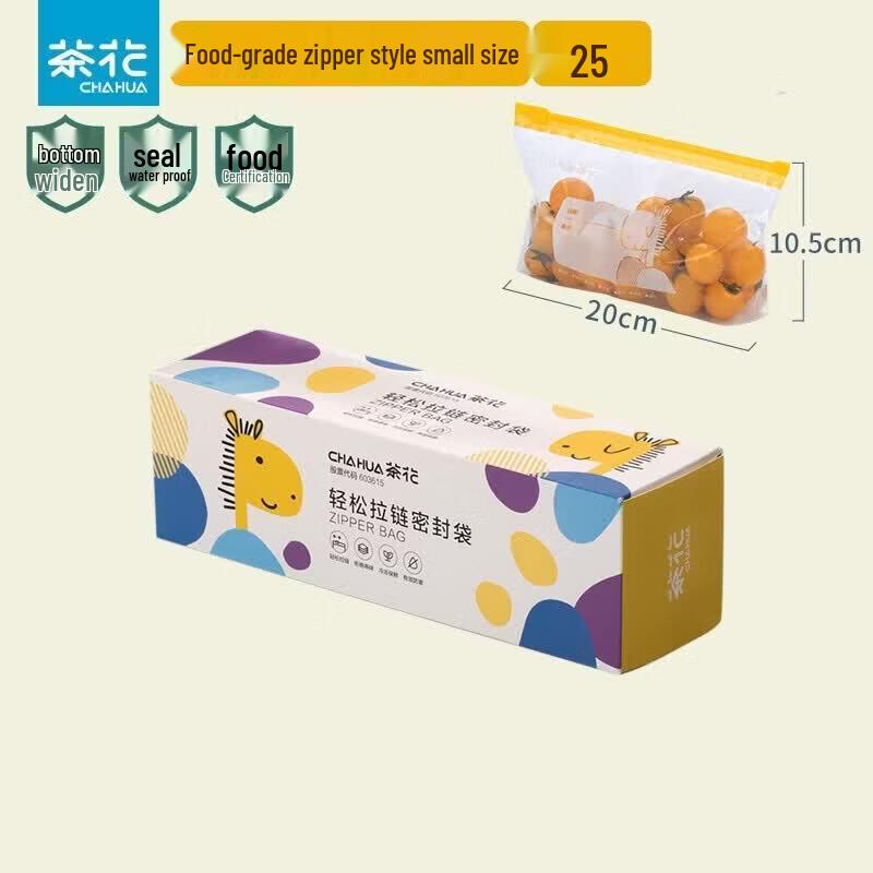 Chahua Bio-Series Zipper Seal Food Storage Bags