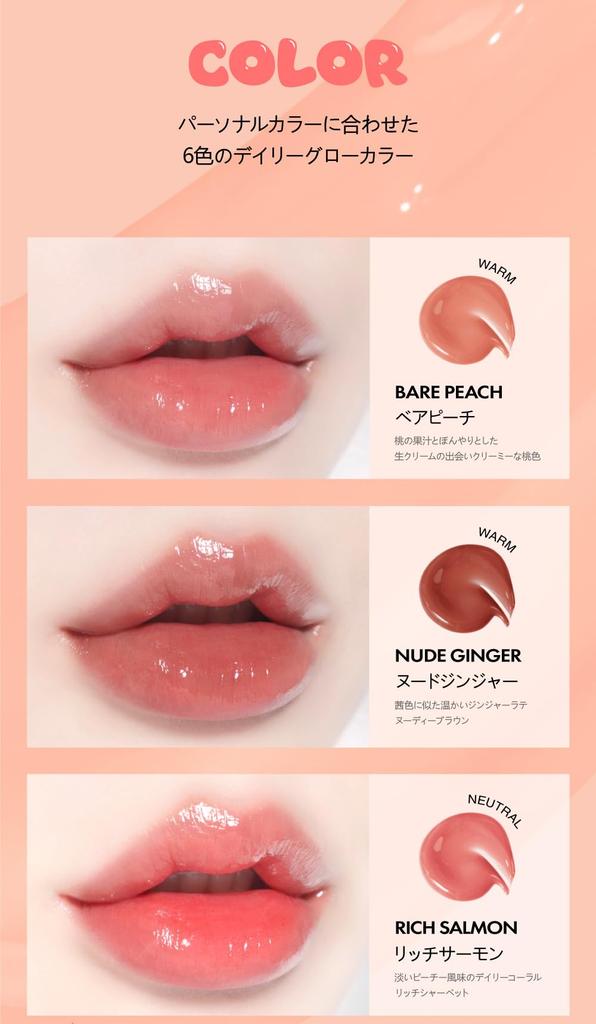 INGA Water Glow Lip Tint ROSY ROSE Rose Beige Moisturizing Shiny Moist Translucent Cosmetics (ROSY ROSE, Regular)