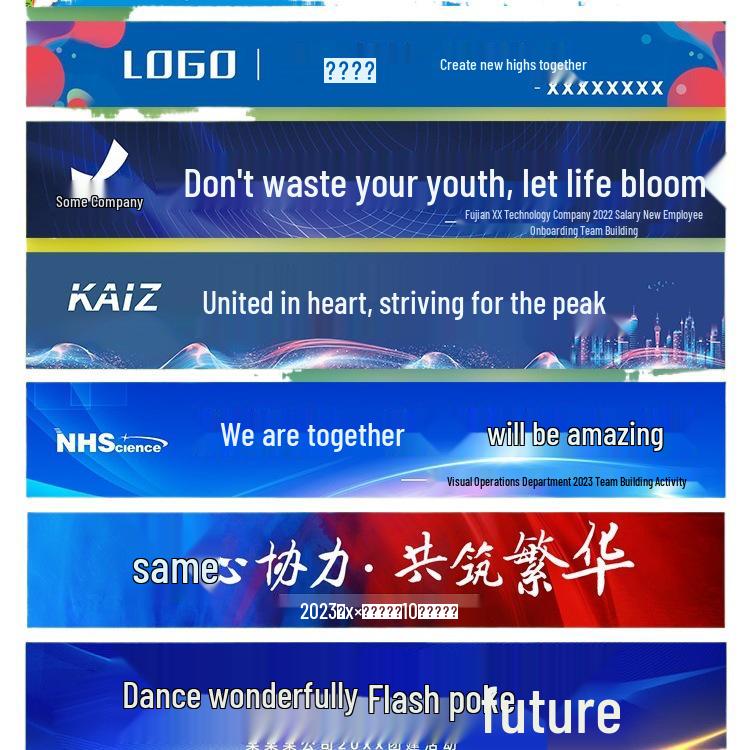 Красочный баннер для тимбилдинга для мероприятий на открытом воздухе: Идеально для путешествий, весенних прогулок, учебных поездок и школьных спортивных соревнований