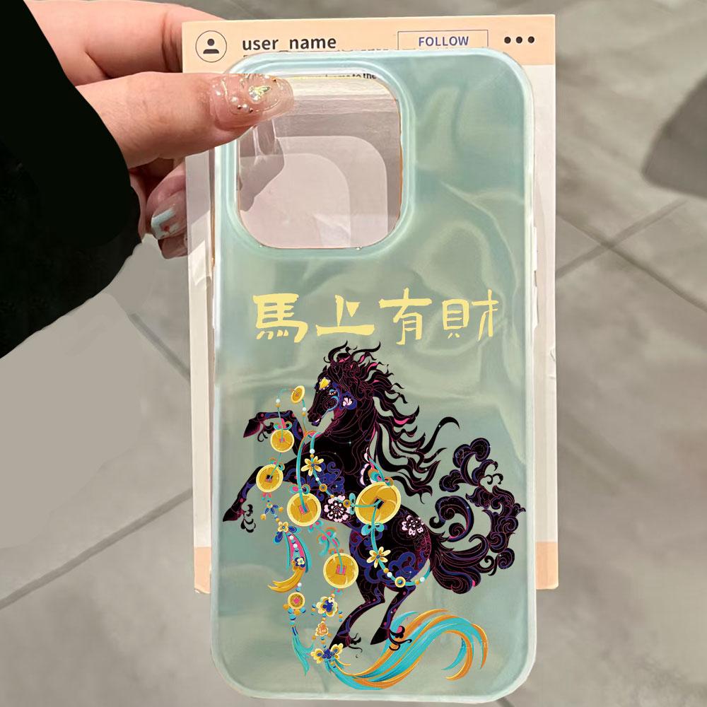 Счастливая Золотая Лошадь Водная Текстура Чехол для Телефона для iphone 17 Air 16 15 14 13 11 12 Pro Max 7 8 Plus X XS XR SE 2022 2020 16e Чехол