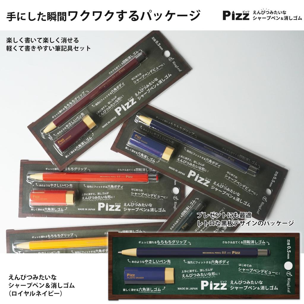 Механический карандаш и ластик, похожие на Pizz Pencil. Полностью резиновое покрытие для надежного захвата | Сделано в Японии, толщина 0,5 мм [Королевский флот]