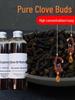 Eugenol 99.8% Purity Fish Anesthetic for Aquaculture and Live Transport