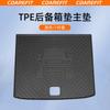 For Chery iCAUR V27 TPE Car Waterproof Trunk Mat Trunk Mat Backrest Full-Coverage Scratch-Resistant Durable Protective Mat
