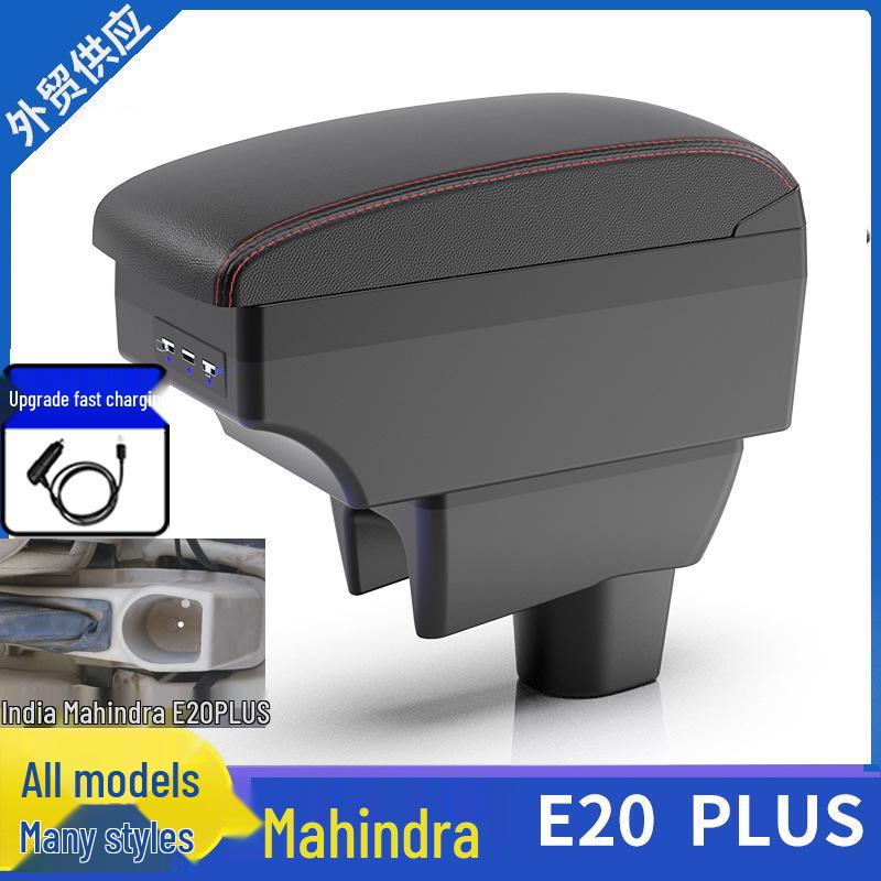 Mahindra E20 Plus Center Console Box Armrest Accessory