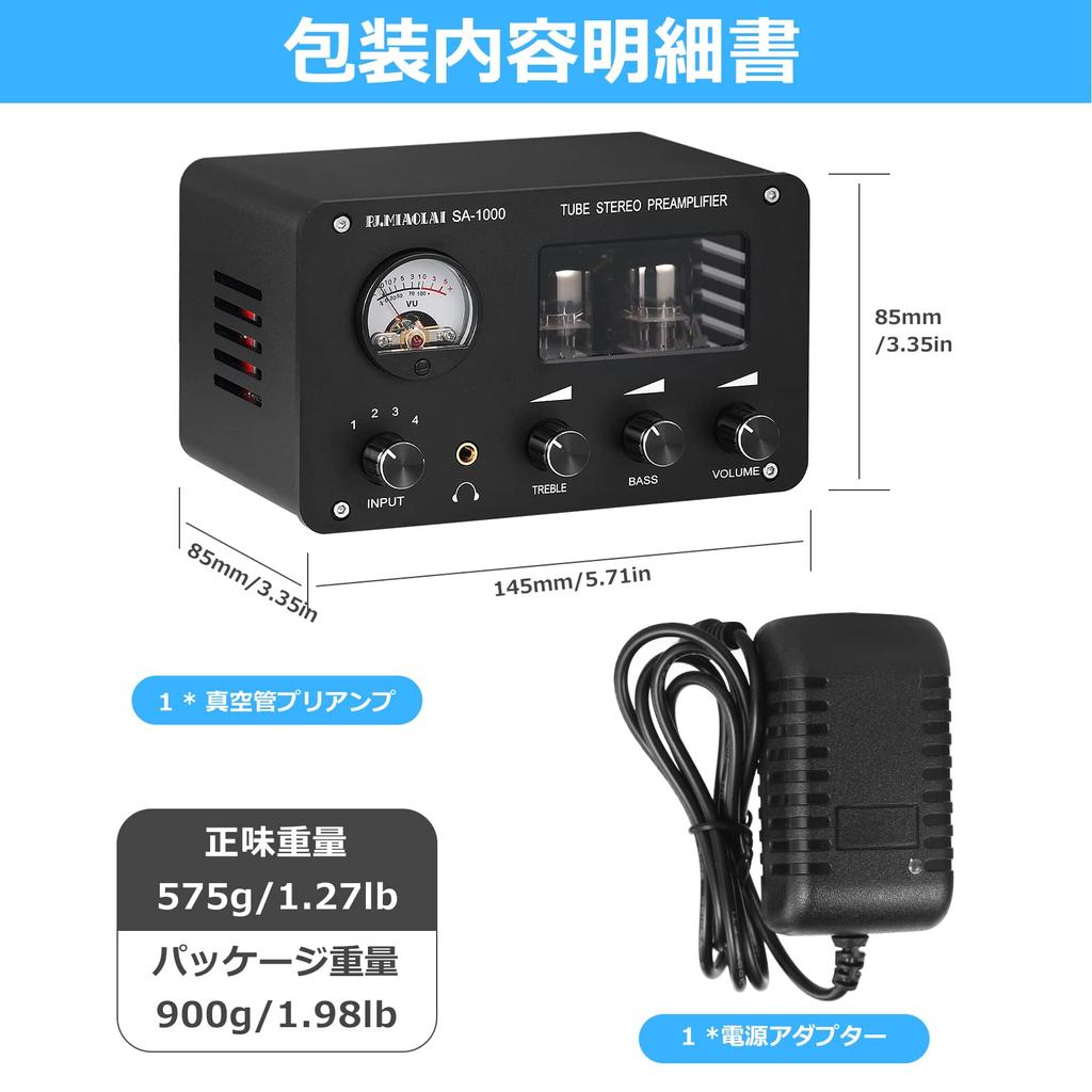 HiFi Tube Preamp Stereo 4 Way Audio Switcher Box Desktop Headphone Amplifier (SA-1000)