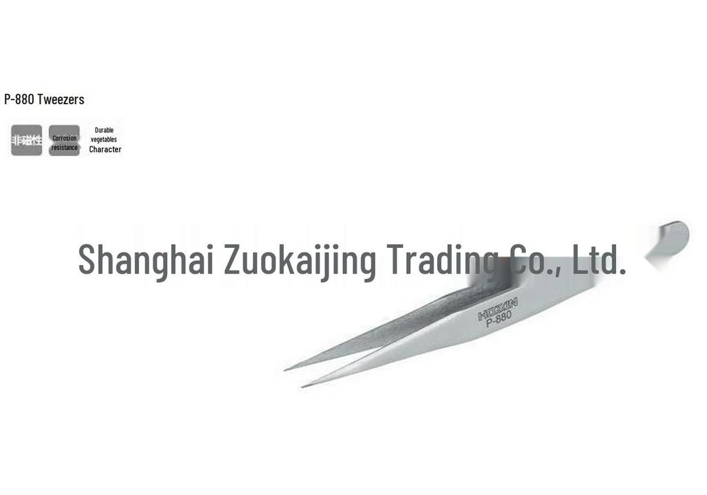 Zuo Kai Jing HOZAN P-880 Stainless Steel Tweezers, Practical Type