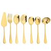 Набор столовых приборов из золота 7 предметов из нержавеющей стали: ложка для супа, дуршлаг, сервировочная ложка, вилка для салата, лопатка для торта, кухонная домашняя посуда