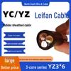 Национальный стандарт 3-жильный гибкий кабель с резиновой изоляцией - YZ/YC 6мм² многожильный контрольный провод