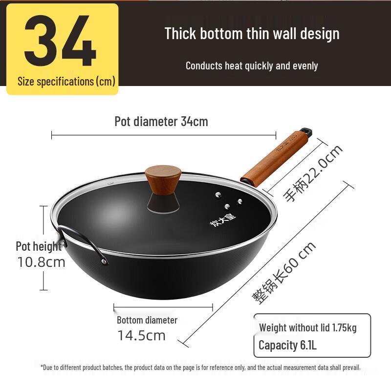 COOKER KING Чугунный вок для жарки