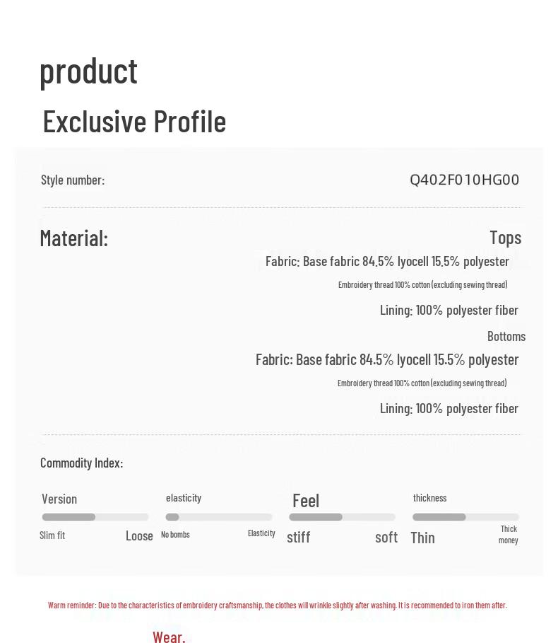 Комплект из двух предметов большого размера Sancai: вышитый топ и юбка