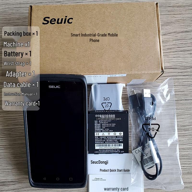 Seuic CRUISE1-E300 Industrial Handheld Data Terminal CN plug (adapter included)