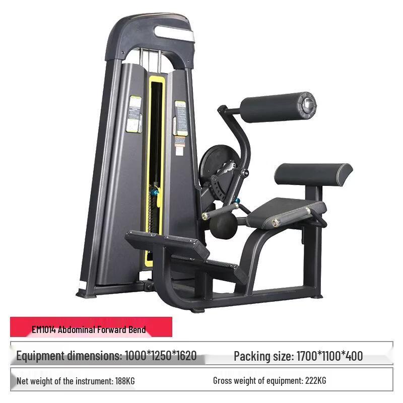 Commercial Gym Strength Training Equipment Series