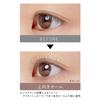 Ettusais Eye Edition LE05 Мягкая бежевая основа под макияж ресниц Основа под тушь для ресниц Водостойкая формула 6 г (Основа под тушь)