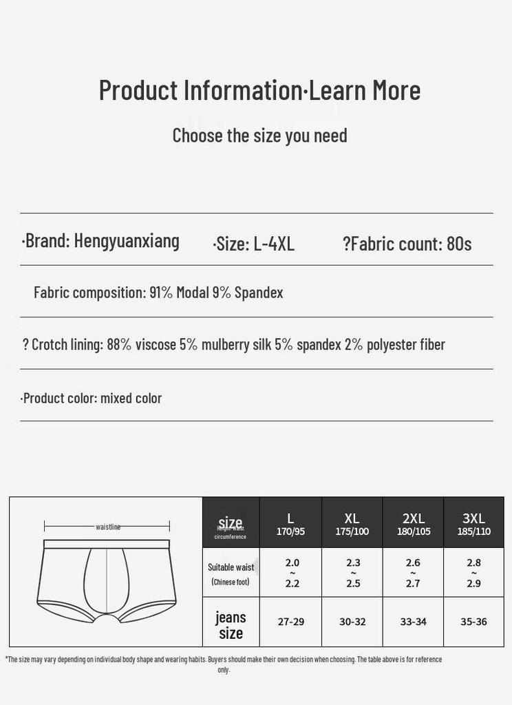 Hengyuanxiang Men's Ice Silk Modal Briefs