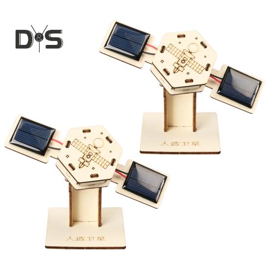 1/2 комплекта DIY набор для моделирования искусственного солнечного спутника, обучающая деревянная головоломка ручной работы, модель спутника, детские проекты по исследованию науки, STEM, игрушка для космоса