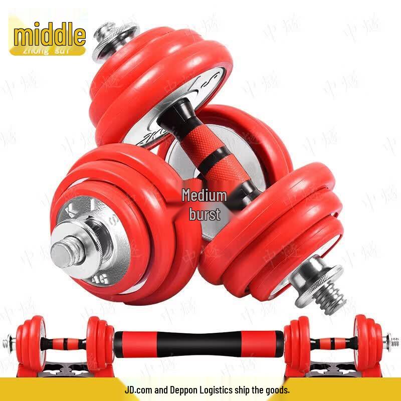 ZhongSui 20kg Adjustable Electroplated Dumbbell & Barbell Set