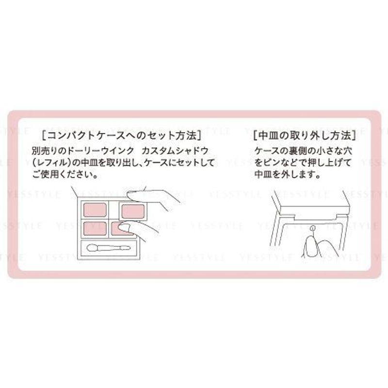 Koji - Футляр для палетки теней Dolly Wink Custom