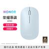 Портативная Bluetooth-мышь HONOR