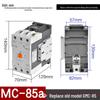 LS Power Generation Контактор переменного тока GMC MC-9 до 78А 220В