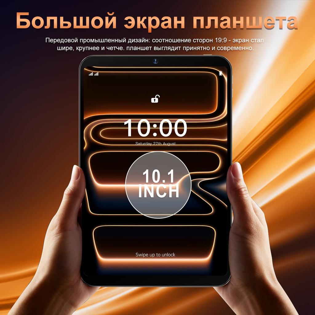 Планшетный ПК 10,1 дюйма, Восьмиядерный, 8 ГБ ОЗУ, 512 ГБ ПЗУ, Android 13, Две SIM-карты, 4G LTE, WiFi