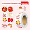 2025 Year of the Snake New Year Fortune Stickers: Mini Self-Adhesive Seals, Hot Stamping Labels, Spring Festival Blessings.