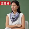 Hengyuanxiang Silk Square Scarf