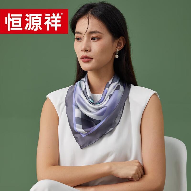 Hengyuanxiang Silk Square Scarf