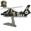 Военный ударный вертолет Z-9 Литая модель